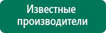Дэнас горло