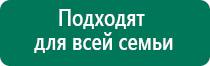 Дэнас гайморит